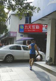 Ů�ӽ��������� ���ء����¸硱1���Ӱ�������