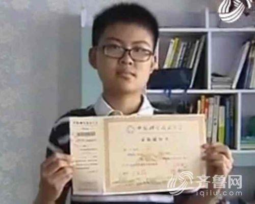 14岁少年高考得699分 被中科大录取