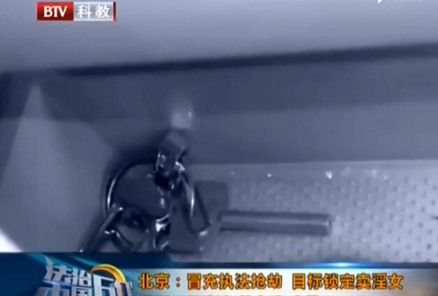 �Ż�ð��ִ����Ա���� Ŀ����������Ů