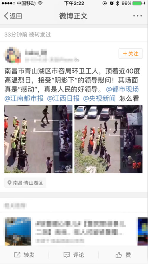 ���ؽ��������������ս���ο�ʣ��쵼����������