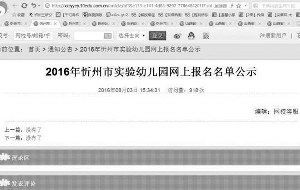 ������ʵ���׶�԰�����ϱ�������ΪһƬ�հ�