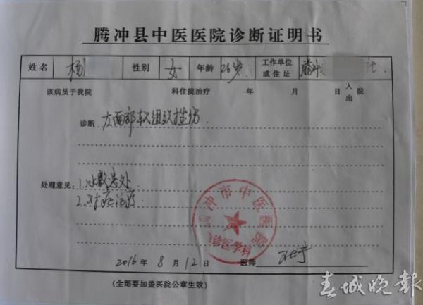 ����Ů�ο�ŭ������Ů���α��� �������󳷰�