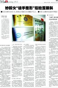 Ů�ӡ�ͽ�����Ρ���������б ��ܵ������δ�᰸