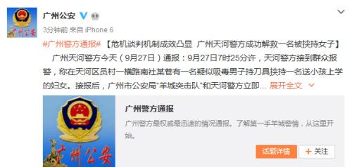 �����й����ֹٷ�΢����ͼ��