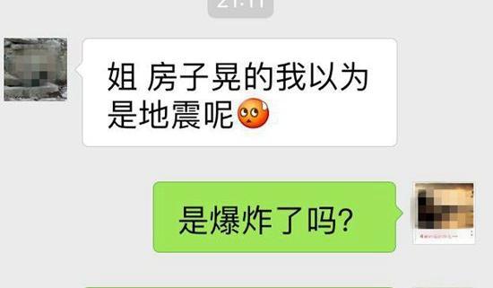 ��³��ҩ����ѧУ 2���ڷ���3����֡���ը�¹�