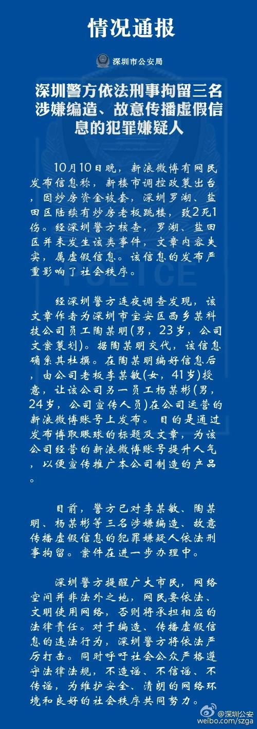 ����3������ҥ��¥�е����³����ϰ���¥�����̾�