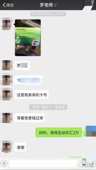 ���غ���ĳ�׶�԰��ʦƭ�ڶ�ҳ�Ǯ�� ���־�ʧ��