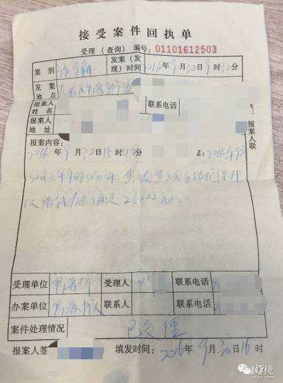 ���غ���ĳ�׶�԰��ʦƭ�ڶ�ҳ�Ǯ�� ���־�ʧ��