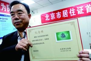 �����쵽�������ž�ס֤������ ���仧�ֽ�һ��