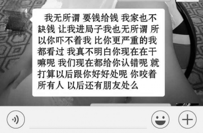 Ů��������ͬѧΧŹ�챻˺�� �����߳ƶԾ�������