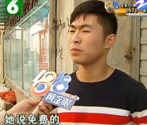 caifangjietu��