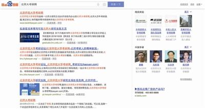 ��40����У������Ϊɽկ������������ǰѧ����ƭ