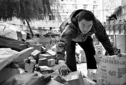 ��ʿ��ݸ磺���¿�ݹ�������ͬѧ��ʼ��Զ��