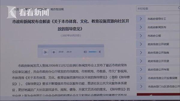 �Ϻ�һ��ѧ�ٳ���ʼ�����շ� 15ԪÿСʱ������