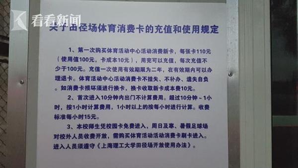 �Ϻ�һ��ѧ�ٳ���ʼ�����շ� 15ԪÿСʱ������