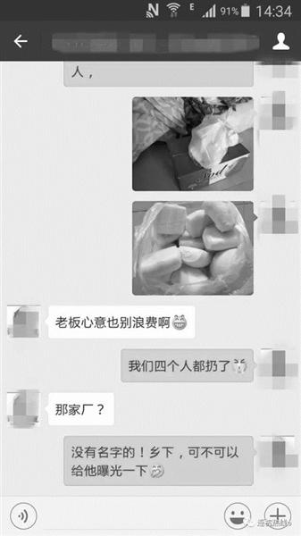 ����ɹ���ս�:�����쵽iPhone7 �����쵽15����ͷ